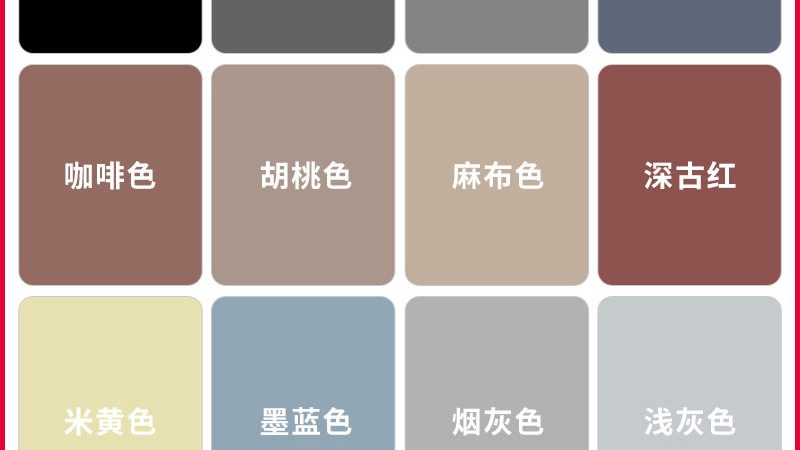 地坪漆施工前的地面修补，选材有讲究**