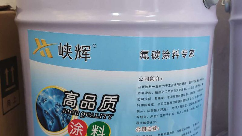 金属漆工艺流程揭秘：成本控制的关键点